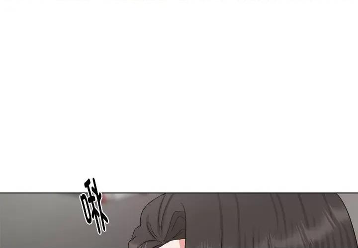 他俩绝对有情况 他俩绝对有情况-他俩绝对有情况 第17话 第3页