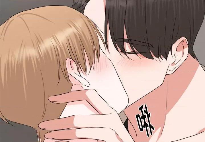 他俩绝对有情况 他俩绝对有情况-他俩绝对有情况 第17话 第4页