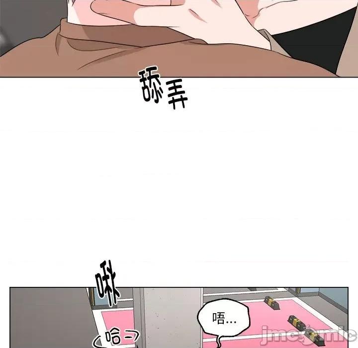 他俩绝对有情况 他俩绝对有情况-他俩绝对有情况 第17话 第5页