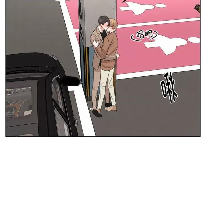 他俩绝对有情况 他俩绝对有情况-他俩绝对有情况 第17话 第6页