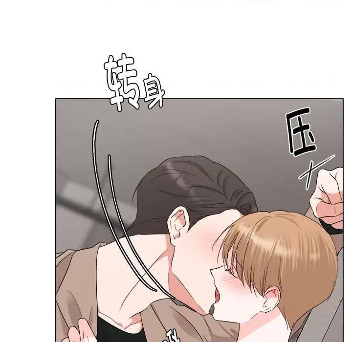 他俩绝对有情况 他俩绝对有情况-他俩绝对有情况 第17话 第7页
