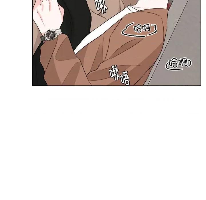 他俩绝对有情况 他俩绝对有情况-他俩绝对有情况 第17话 第8页