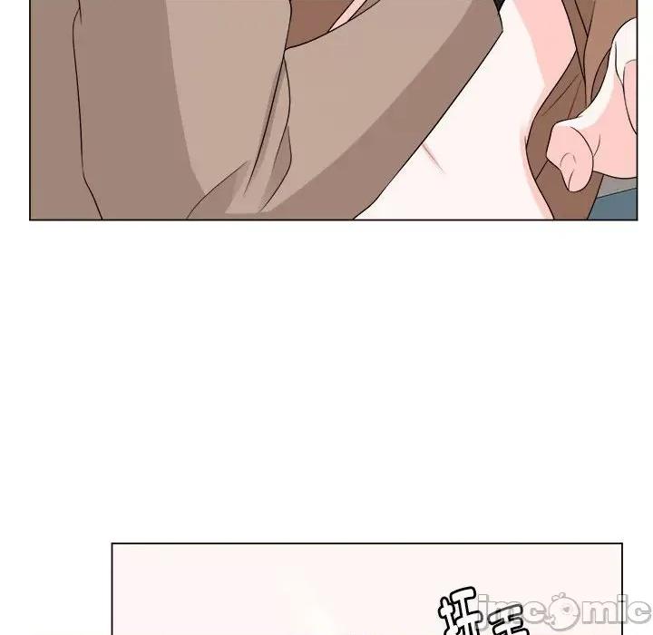 他俩绝对有情况 他俩绝对有情况-他俩绝对有情况 第17话 第10页