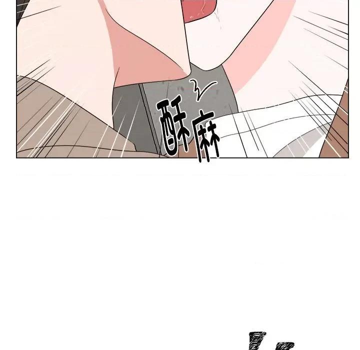 他俩绝对有情况 他俩绝对有情况-他俩绝对有情况 第17话 第13页