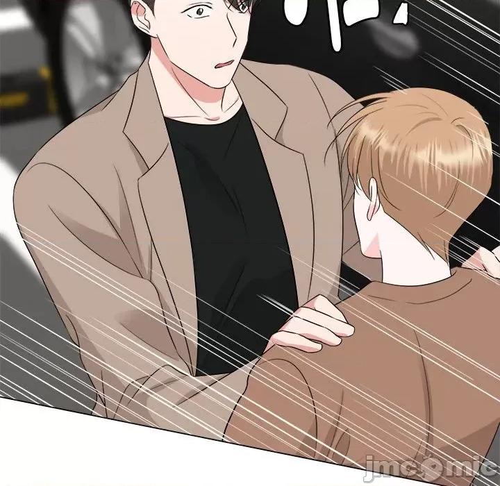 他俩绝对有情况 他俩绝对有情况-他俩绝对有情况 第17话 第15页