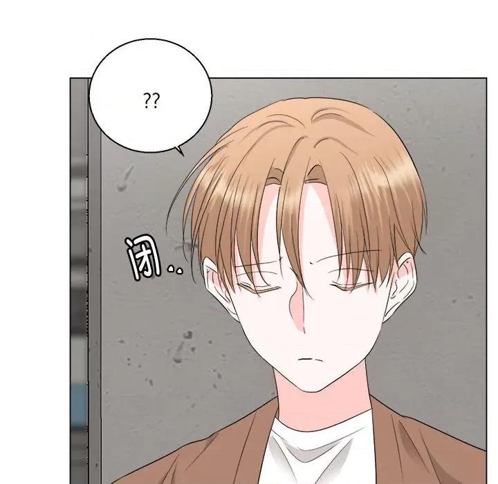他俩绝对有情况 他俩绝对有情况-他俩绝对有情况 第17话 第29页