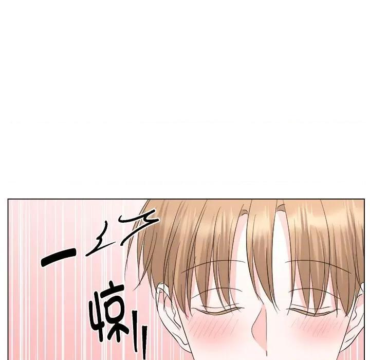 他俩绝对有情况 他俩绝对有情况-他俩绝对有情况 第17话 第32页