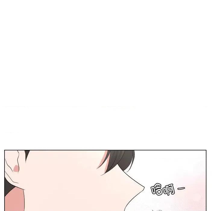 他俩绝对有情况 他俩绝对有情况-他俩绝对有情况 第17话 第37页