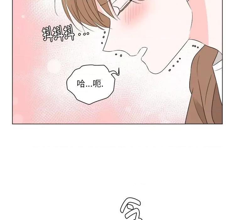 他俩绝对有情况 他俩绝对有情况-他俩绝对有情况 第17话 第39页