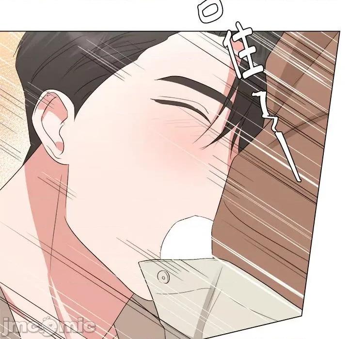 他俩绝对有情况 他俩绝对有情况-他俩绝对有情况 第17话 第40页