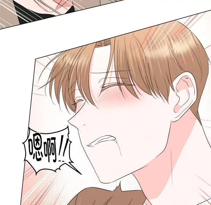 他俩绝对有情况 他俩绝对有情况-他俩绝对有情况 第17话 第41页