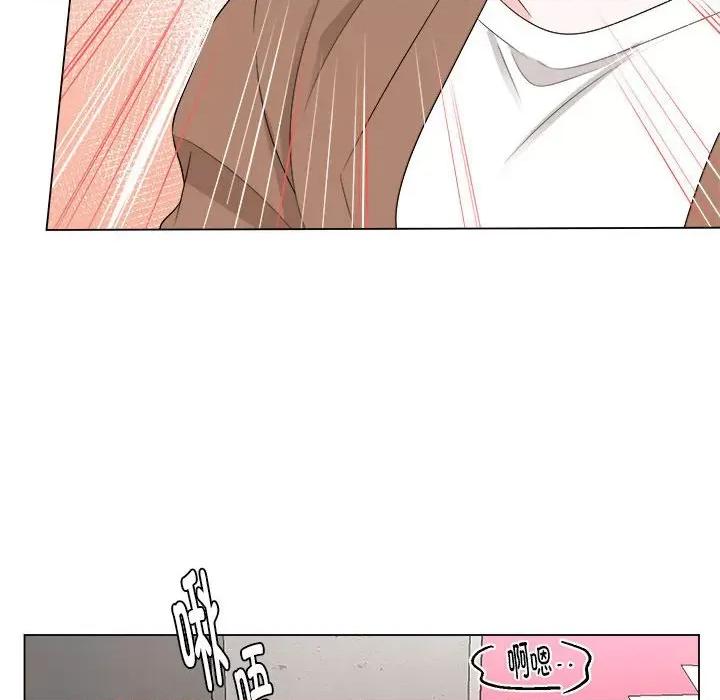 他俩绝对有情况 他俩绝对有情况-他俩绝对有情况 第17话 第42页