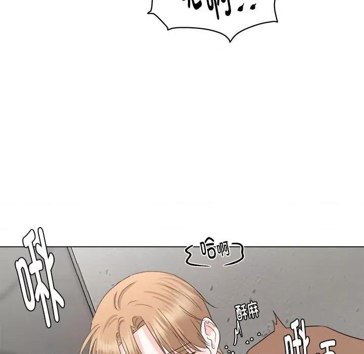 他俩绝对有情况 他俩绝对有情况-他俩绝对有情况 第17话 第47页