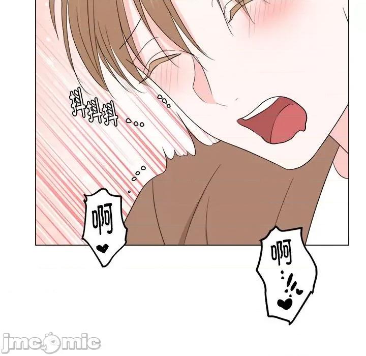 他俩绝对有情况 他俩绝对有情况-他俩绝对有情况 第17话 第50页
