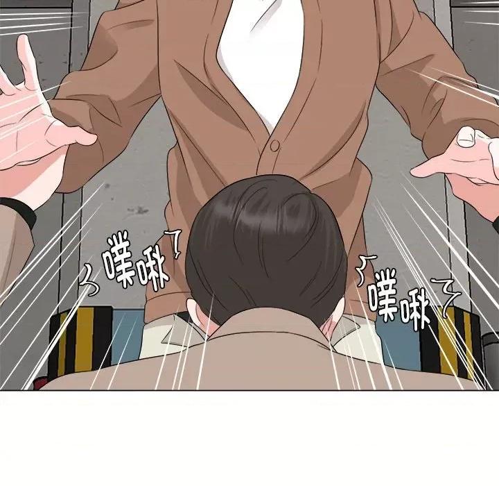 他俩绝对有情况 他俩绝对有情况-他俩绝对有情况 第17话 第52页