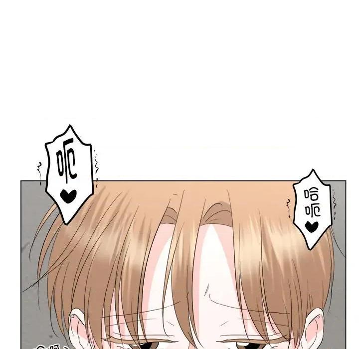 他俩绝对有情况 他俩绝对有情况-他俩绝对有情况 第17话 第53页