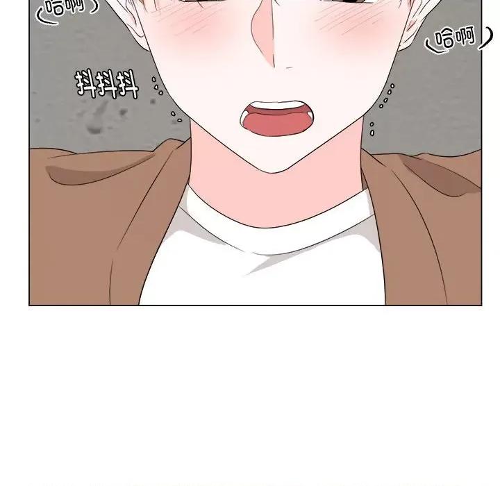 他俩绝对有情况 他俩绝对有情况-他俩绝对有情况 第17话 第54页