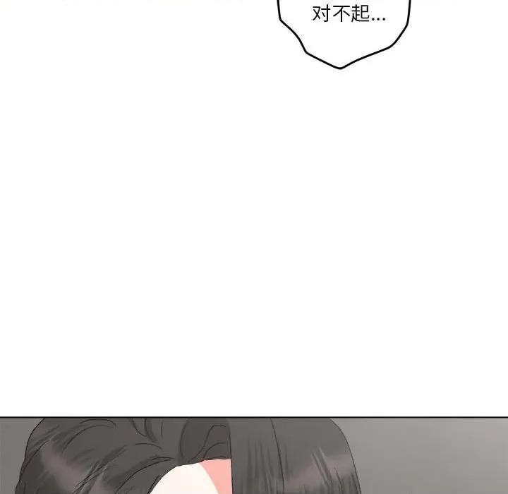 他俩绝对有情况 他俩绝对有情况-他俩绝对有情况 第17话 第58页