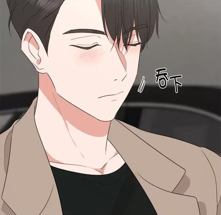 他俩绝对有情况 他俩绝对有情况-他俩绝对有情况 第17话 第59页