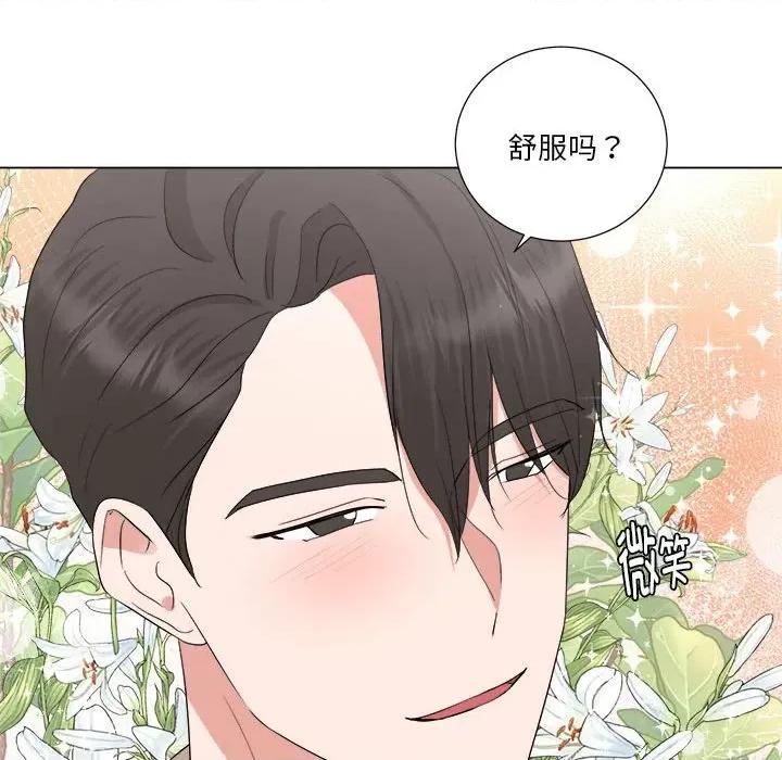 他俩绝对有情况 他俩绝对有情况-他俩绝对有情况 第17话 第62页