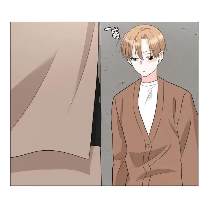 他俩绝对有情况 他俩绝对有情况-他俩绝对有情况 第17话 第72页