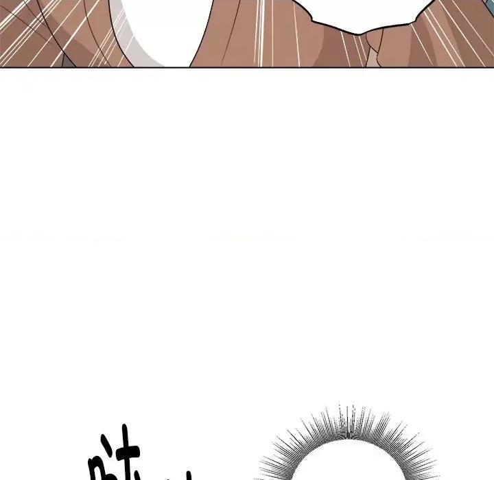 他俩绝对有情况 他俩绝对有情况-他俩绝对有情况 第17话 第97页