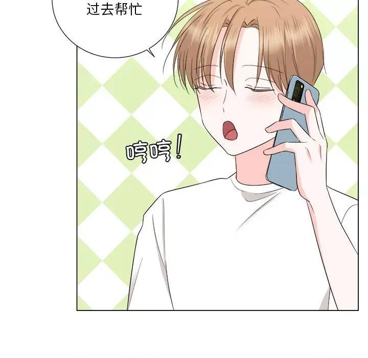 他俩绝对有情况 他俩绝对有情况-他俩绝对有情况 第18话 第22页