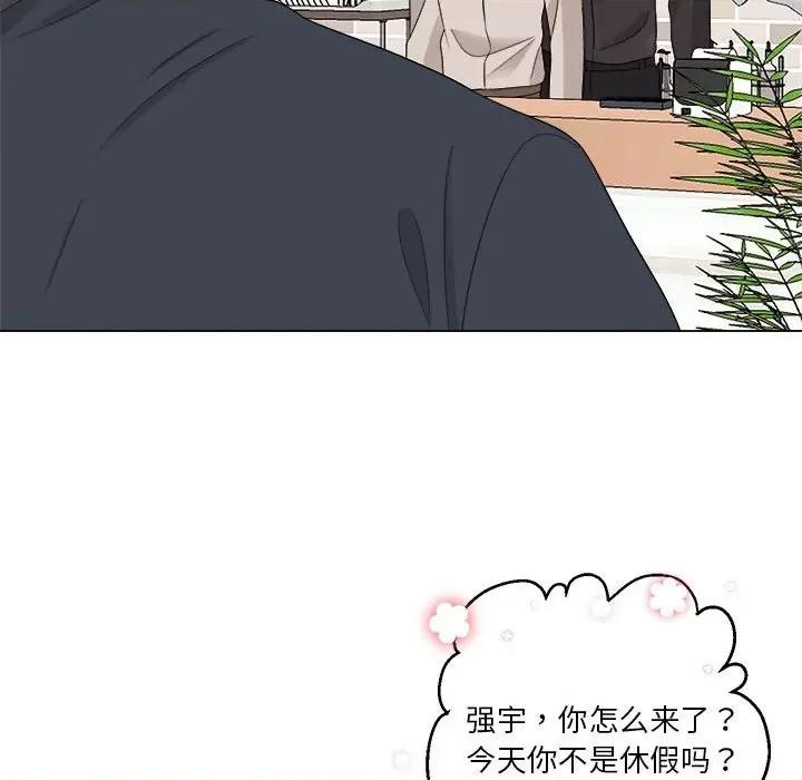 他俩绝对有情况 他俩绝对有情况-他俩绝对有情况 第18话 第48页