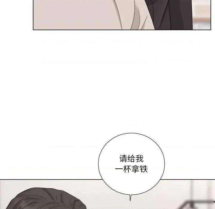 他俩绝对有情况 他俩绝对有情况-他俩绝对有情况 第18话 第53页