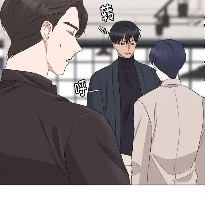 他俩绝对有情况 他俩绝对有情况-他俩绝对有情况 第18话 第54页