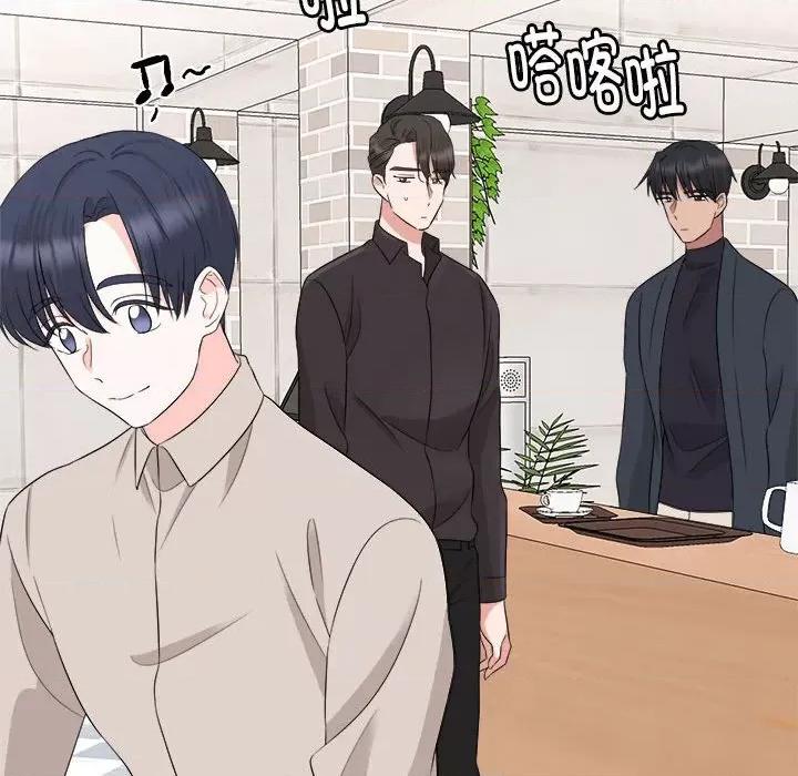 他俩绝对有情况 他俩绝对有情况-他俩绝对有情况 第18话 第62页