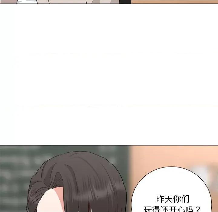 他俩绝对有情况 他俩绝对有情况-他俩绝对有情况 第18话 第63页
