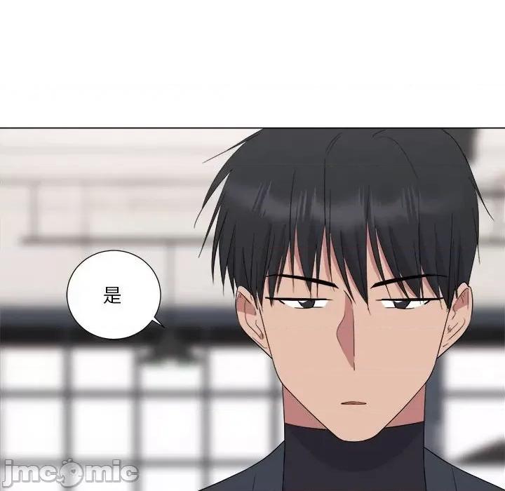 他俩绝对有情况 他俩绝对有情况-他俩绝对有情况 第18话 第65页