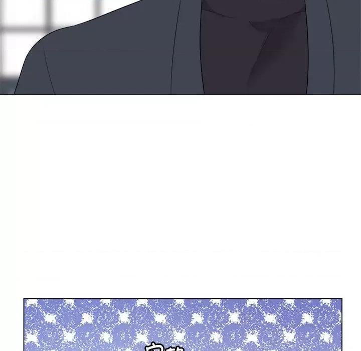 他俩绝对有情况 他俩绝对有情况-他俩绝对有情况 第18话 第66页