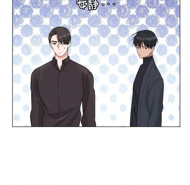他俩绝对有情况 他俩绝对有情况-他俩绝对有情况 第18话 第67页