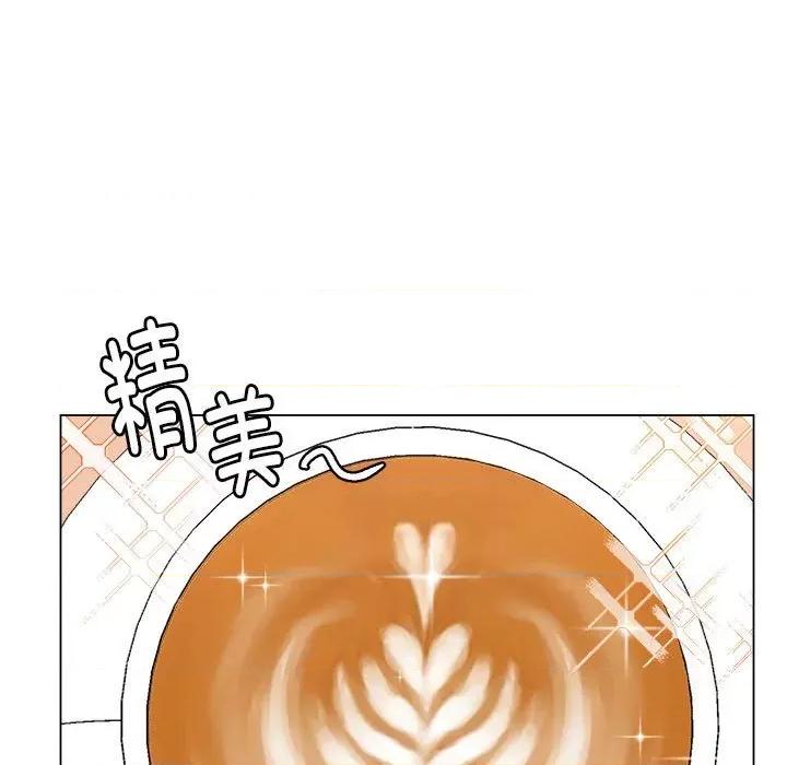 他俩绝对有情况 他俩绝对有情况-他俩绝对有情况 第18话 第76页