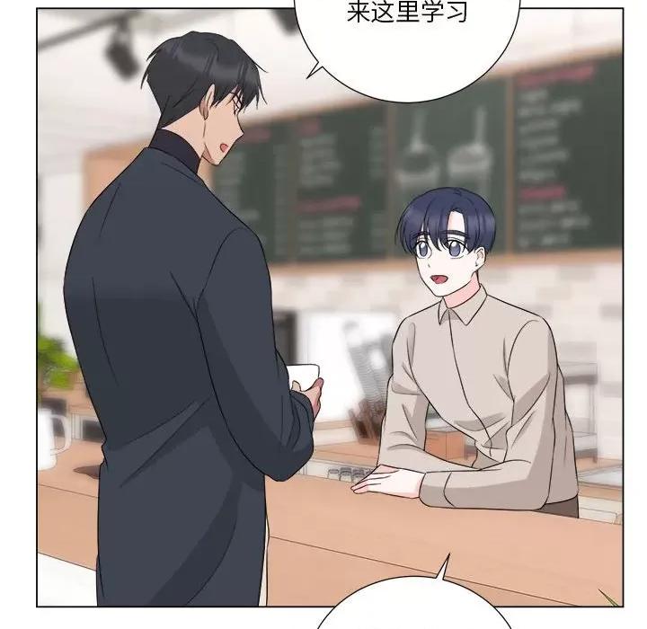 他俩绝对有情况 他俩绝对有情况-他俩绝对有情况 第18话 第83页