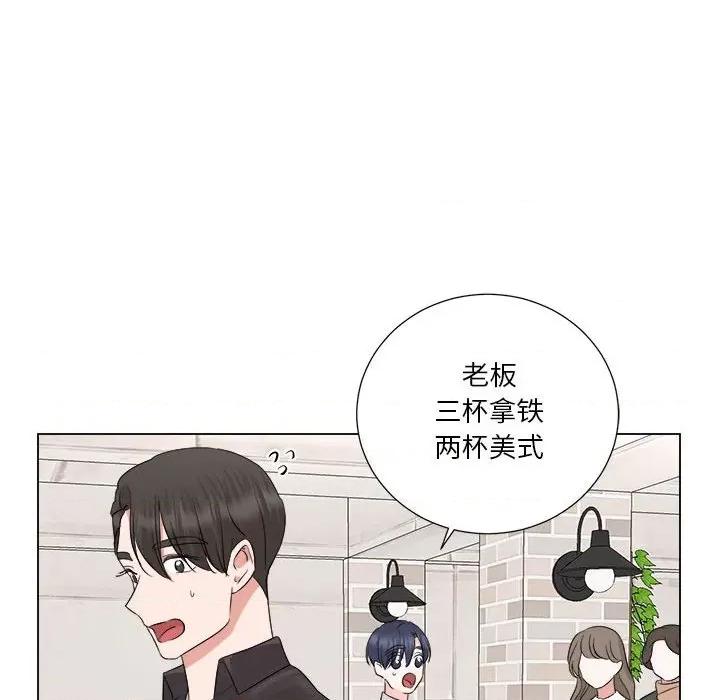 他俩绝对有情况 他俩绝对有情况-他俩绝对有情况 第18话 第86页