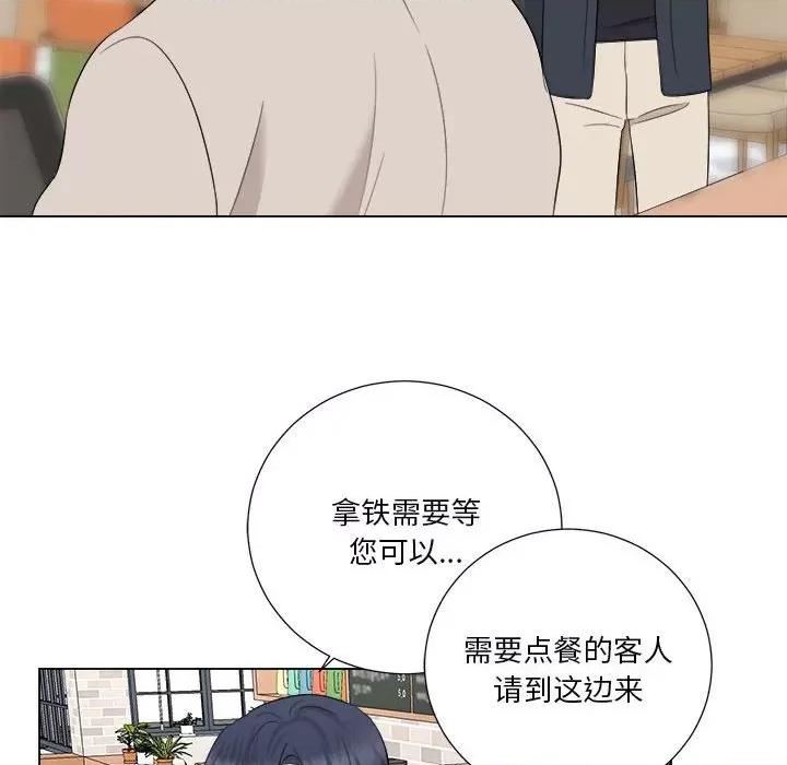 他俩绝对有情况 他俩绝对有情况-他俩绝对有情况 第18话 第89页