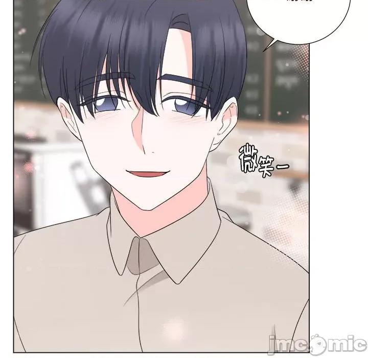 他俩绝对有情况 他俩绝对有情况-他俩绝对有情况 第18话 第95页