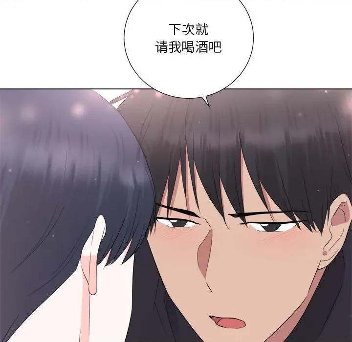 他俩绝对有情况 他俩绝对有情况-他俩绝对有情况 第18话 第104页