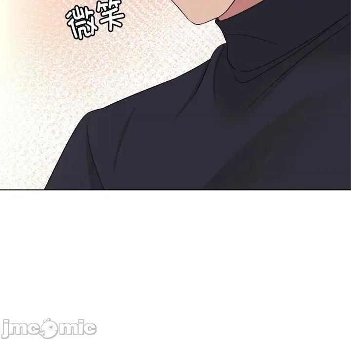 他俩绝对有情况 他俩绝对有情况-他俩绝对有情况 第19话 第10页