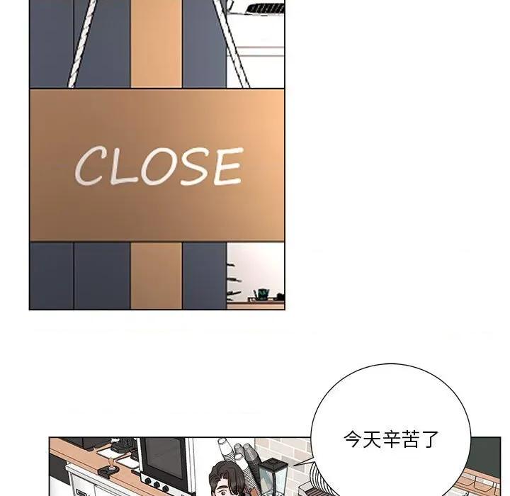 他俩绝对有情况 他俩绝对有情况-他俩绝对有情况 第19话 第13页