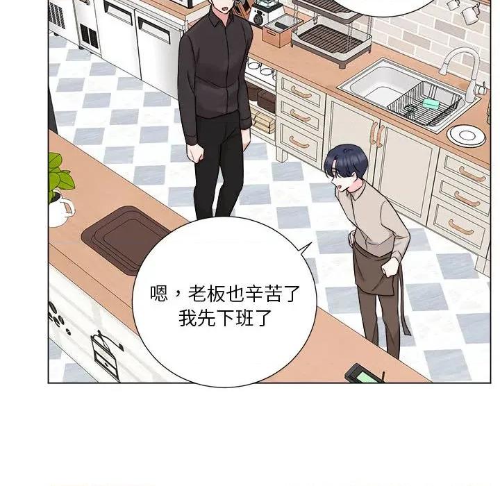 他俩绝对有情况 他俩绝对有情况-他俩绝对有情况 第19话 第14页