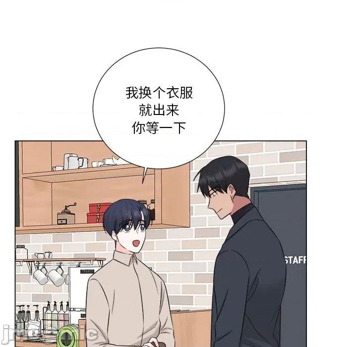他俩绝对有情况 他俩绝对有情况-他俩绝对有情况 第19话 第15页