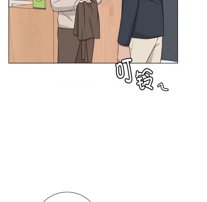 他俩绝对有情况 他俩绝对有情况-他俩绝对有情况 第19话 第16页