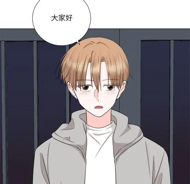 他俩绝对有情况 他俩绝对有情况-他俩绝对有情况 第19话 第17页
