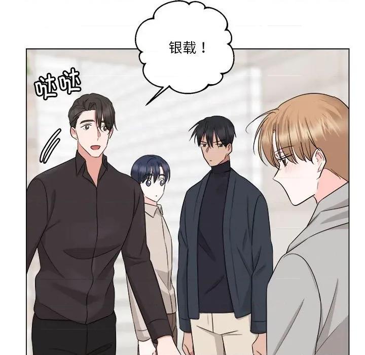 他俩绝对有情况 他俩绝对有情况-他俩绝对有情况 第19话 第19页