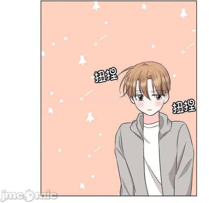 他俩绝对有情况 他俩绝对有情况-他俩绝对有情况 第19话 第25页