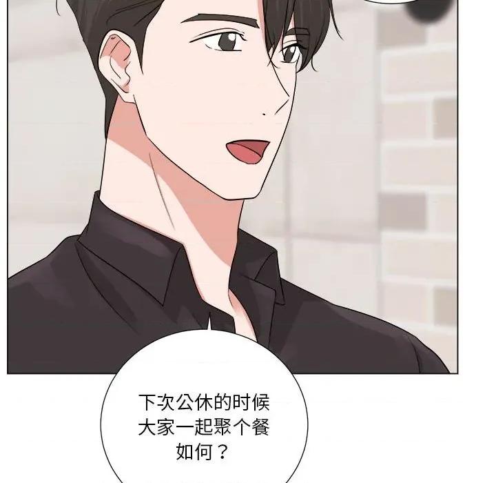 他俩绝对有情况 他俩绝对有情况-他俩绝对有情况 第19话 第27页